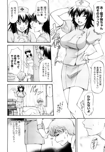 [Nagare Ippon] Boku no Shiranai Kanojo no Kao - Obscene face of her whom I do not know. Fhentai - Page 131
