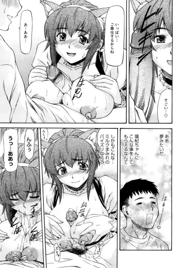 [Nagare Ippon] Boku no Shiranai Kanojo no Kao - Obscene face of her whom I do not know. Fhentai - Page 172