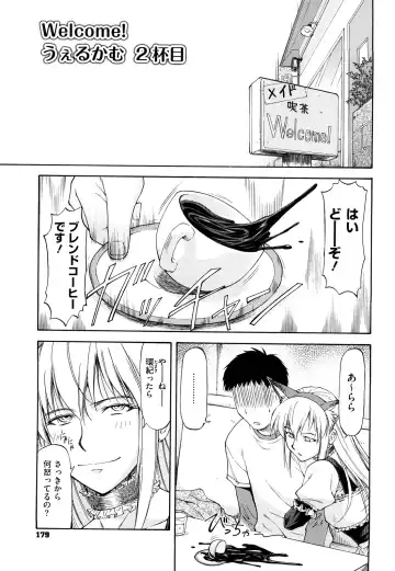 [Nagare Ippon] Boku no Shiranai Kanojo no Kao - Obscene face of her whom I do not know. Fhentai - Page 180