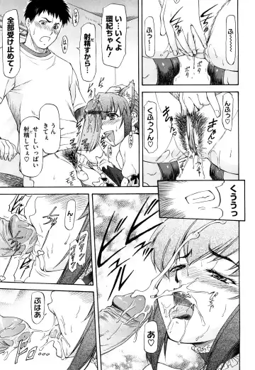 [Nagare Ippon] Boku no Shiranai Kanojo no Kao - Obscene face of her whom I do not know. Fhentai - Page 186