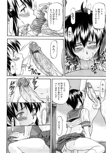 [Nagare Ippon] Boku no Shiranai Kanojo no Kao - Obscene face of her whom I do not know. Fhentai - Page 47