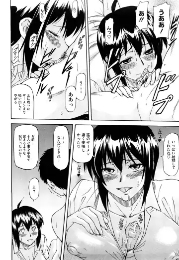 [Nagare Ippon] Boku no Shiranai Kanojo no Kao - Obscene face of her whom I do not know. Fhentai - Page 57