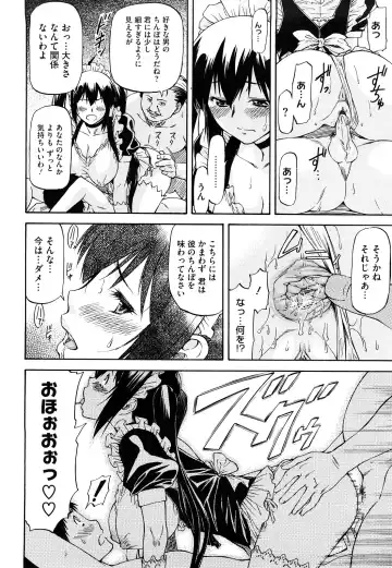 [Nagare Ippon] Boku no Shiranai Kanojo no Kao - Obscene face of her whom I do not know. Fhentai - Page 65
