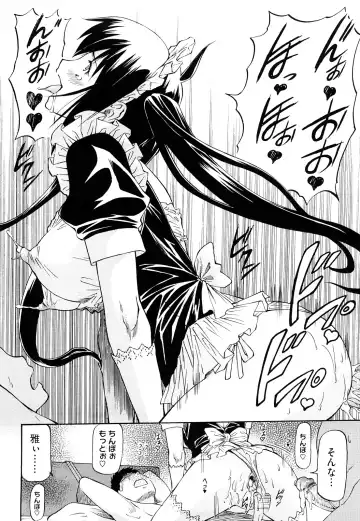 [Nagare Ippon] Boku no Shiranai Kanojo no Kao - Obscene face of her whom I do not know. Fhentai - Page 71