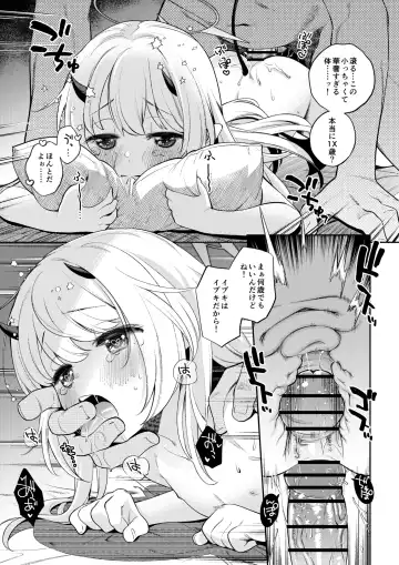 [Miyanogi Jiji] Kivotos Report -Ibuki- Fhentai - Page 26