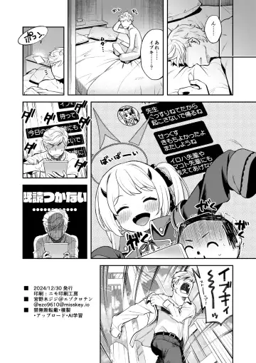 [Miyanogi Jiji] Kivotos Report -Ibuki- Fhentai - Page 29