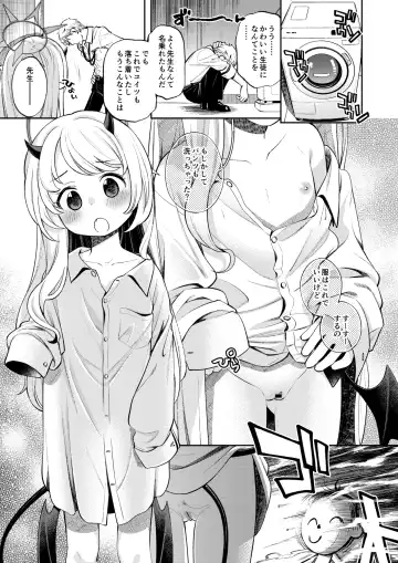 [Miyanogi Jiji] Kivotos Report -Ibuki- Fhentai - Page 8