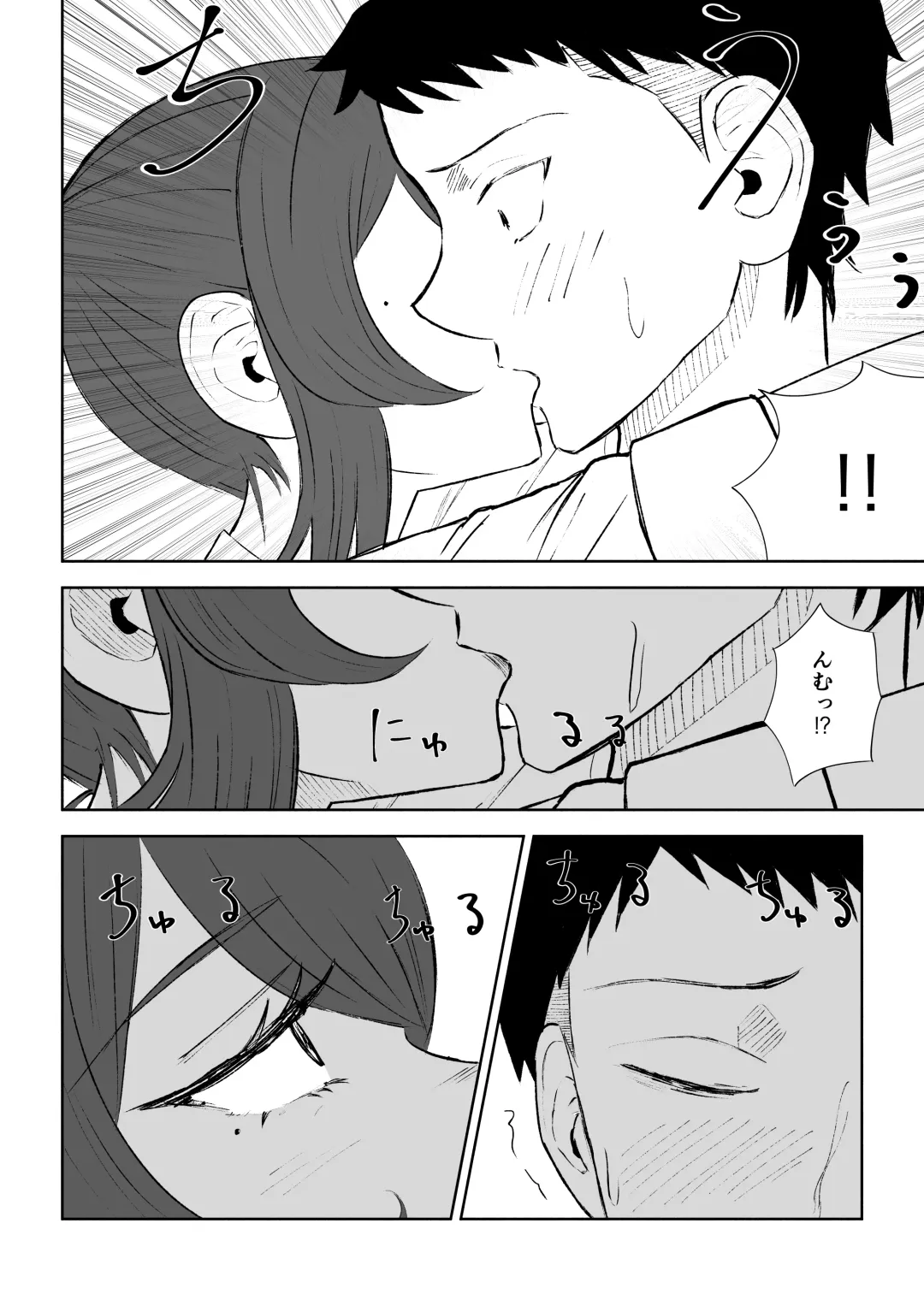 [Roki] Hokago no Ashi Maso Choukyou | After School Foot-Masochist Training Fhentai - Page 18