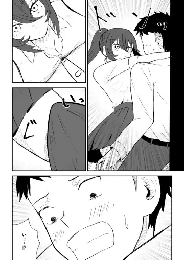 [Roki] Hokago no Ashi Maso Choukyou | After School Foot-Masochist Training Fhentai - Page 16