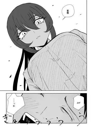[Roki] Hokago no Ashi Maso Choukyou | After School Foot-Masochist Training Fhentai - Page 29
