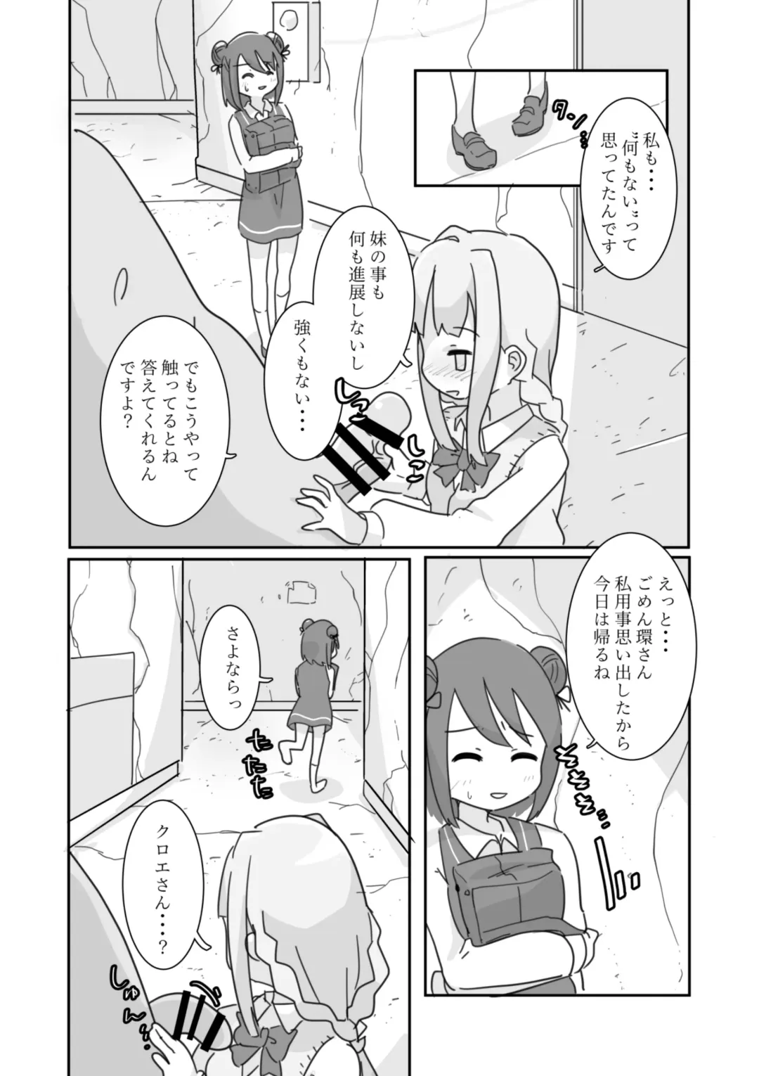 [Itagaki Hiro] Shiawase Connect Fhentai - Page 8