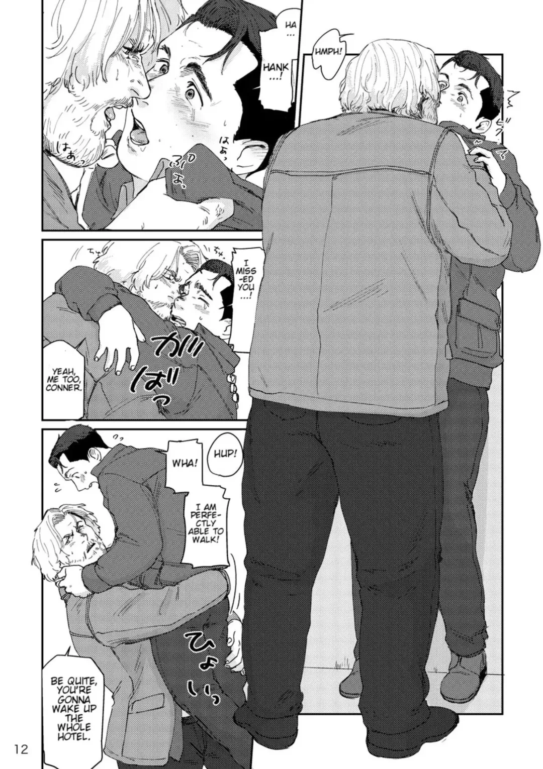 [Nore] RUSH!! Fhentai - Page 11