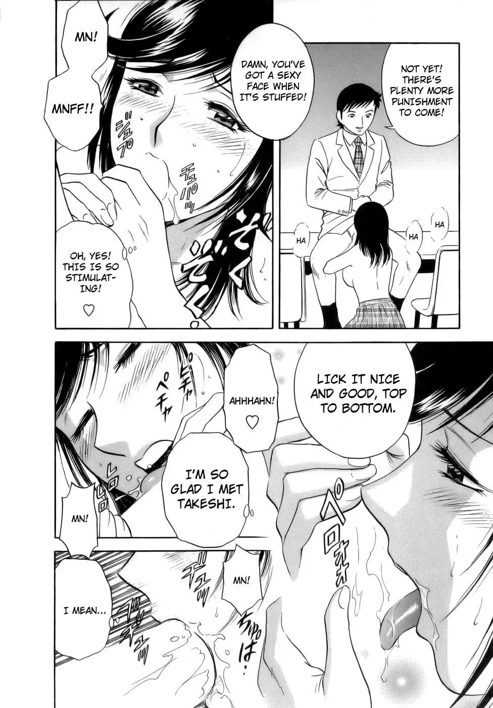 [Hidemaru] Mo-Retsu! Boin Sensei 1 | Boing Boing Teacher Vol. 1 Fhentai - Page 107