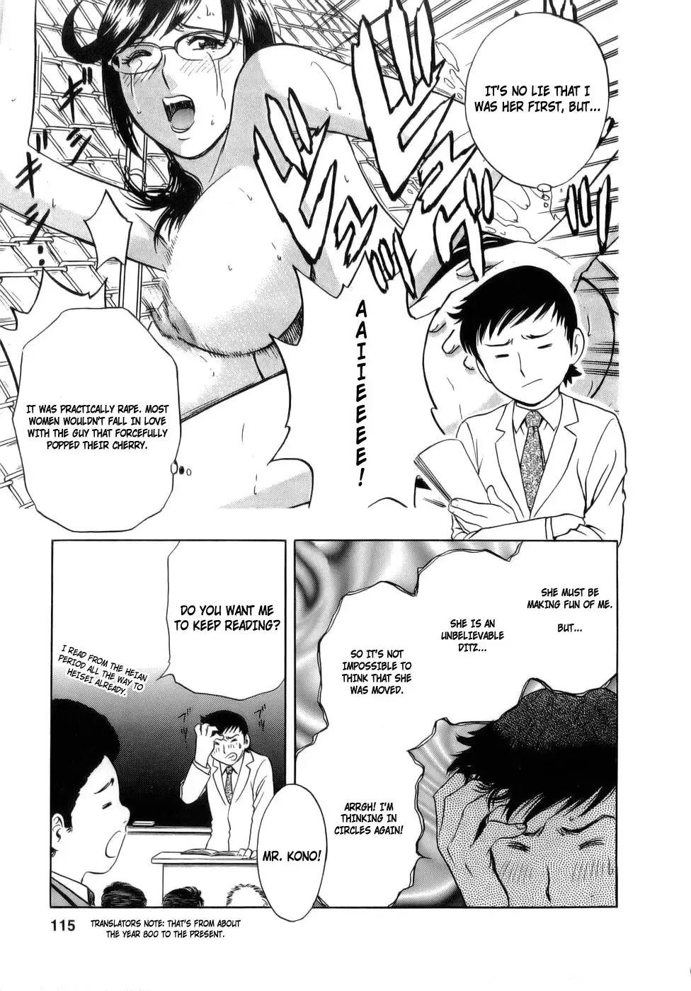 [Hidemaru] Mo-Retsu! Boin Sensei 1 | Boing Boing Teacher Vol. 1 Fhentai - Page 116