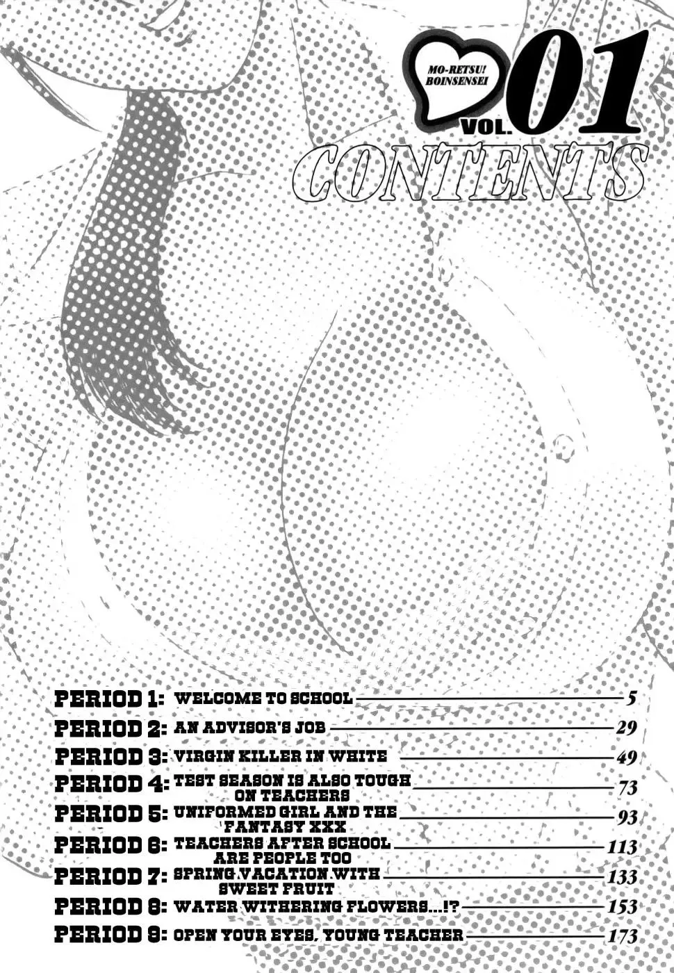 [Hidemaru] Mo-Retsu! Boin Sensei 1 | Boing Boing Teacher Vol. 1 Fhentai - Page 5