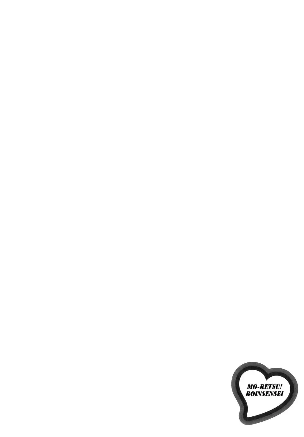 [Hidemaru] Mo-Retsu! Boin Sensei 1 | Boing Boing Teacher Vol. 1 Fhentai - Page 53