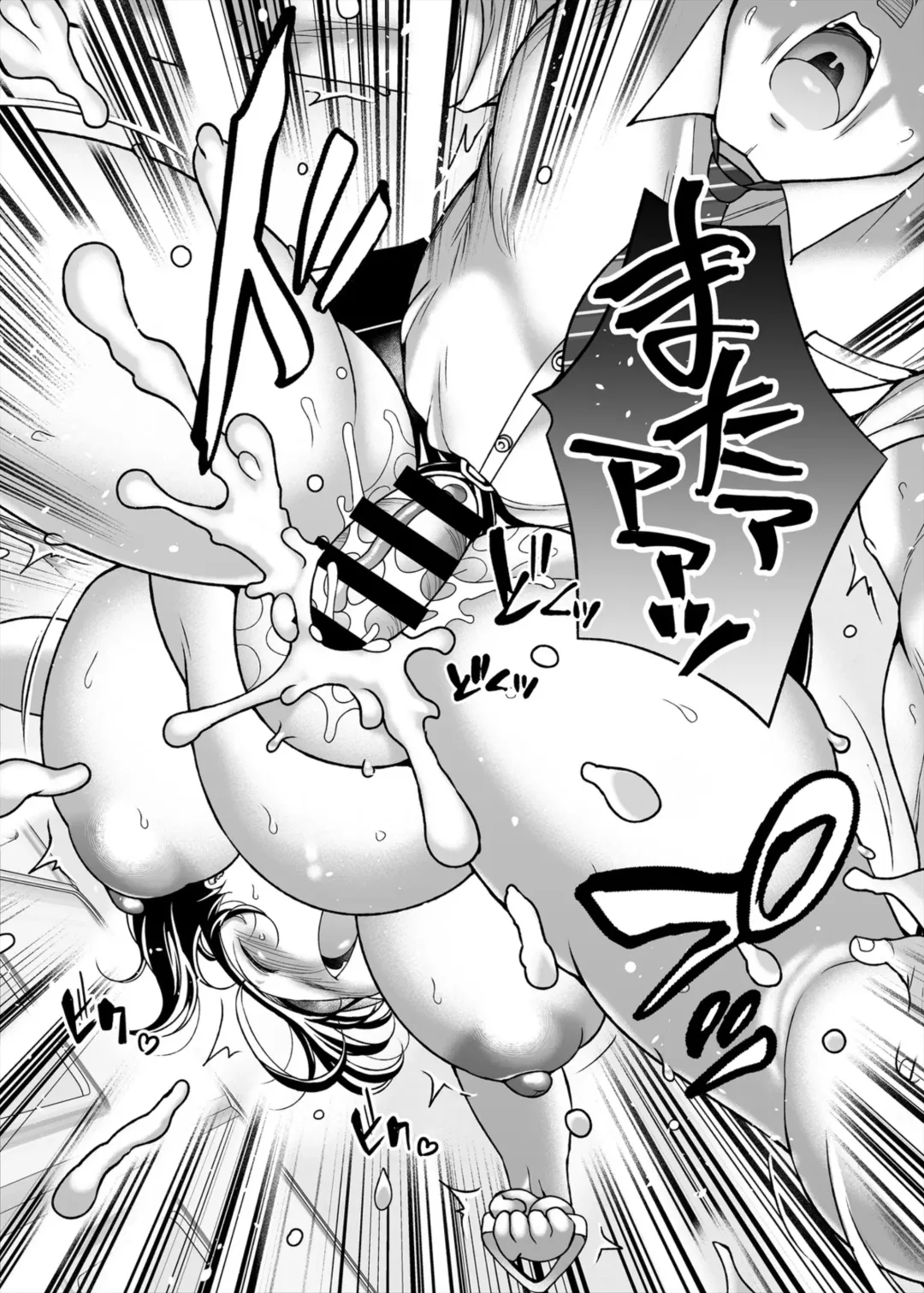 [Takeyama Shimeji] Jimi Pocha Tsuukin sEXPRESS Fhentai - Page 25