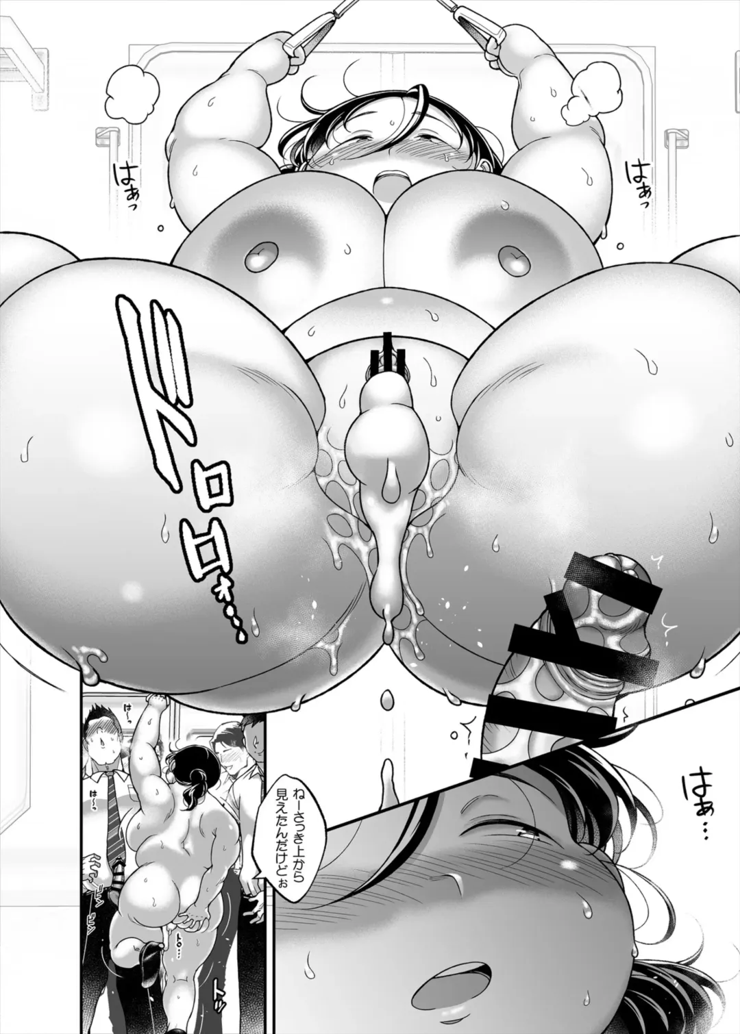 [Takeyama Shimeji] Jimi Pocha Tsuukin sEXPRESS Fhentai - Page 26