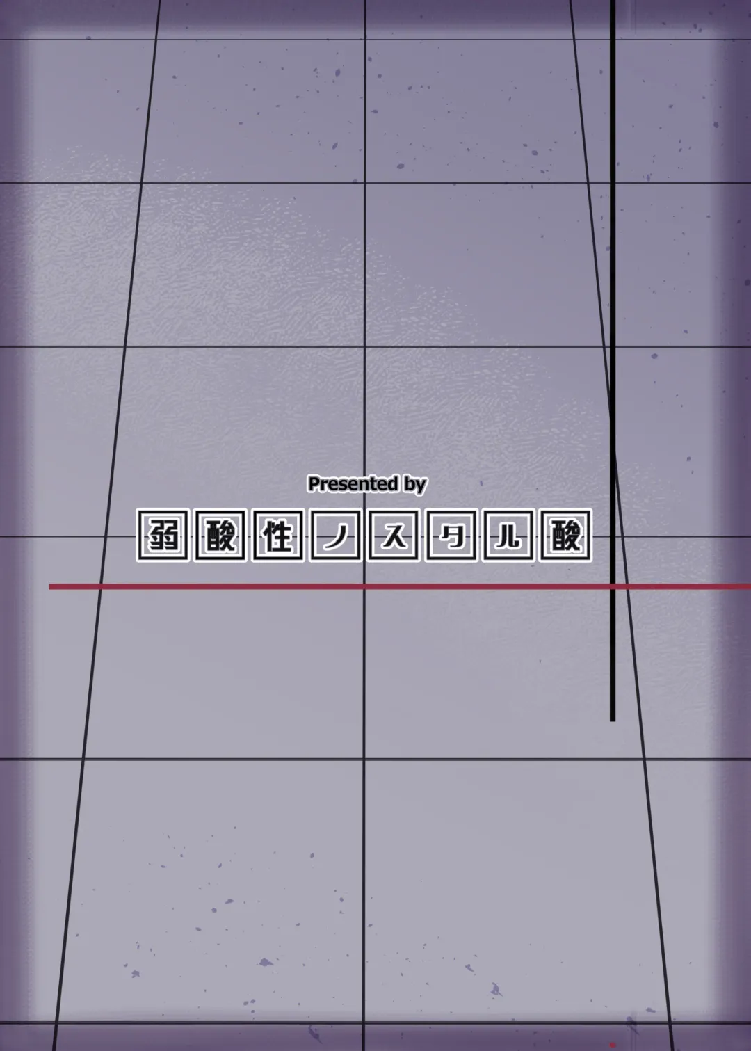 [Jia Nostalsan] Kouhai Kiroku BREED ARCHIVE2 Fhentai - Page 26