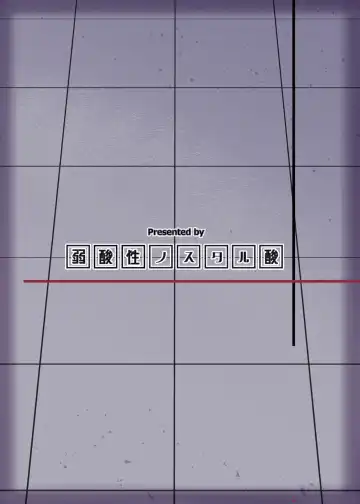 [Jia Nostalsan] Kouhai Kiroku BREED ARCHIVE2 Fhentai - Page 26