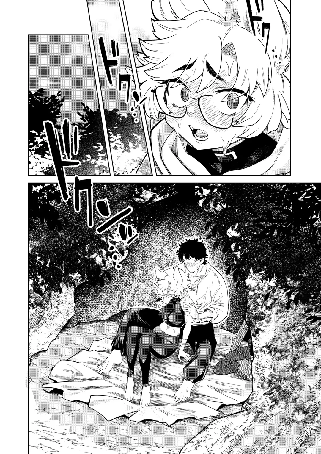 [Kanimura Ebio] Kedamono-tachi wa Mori no Naka Fhentai - Page 14