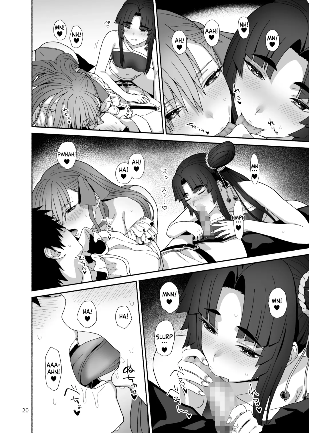 [Kiya Hajime] Watashi to Itoshii Hito no Ohanashi | My life with my lovely servant Fhentai - Page 20