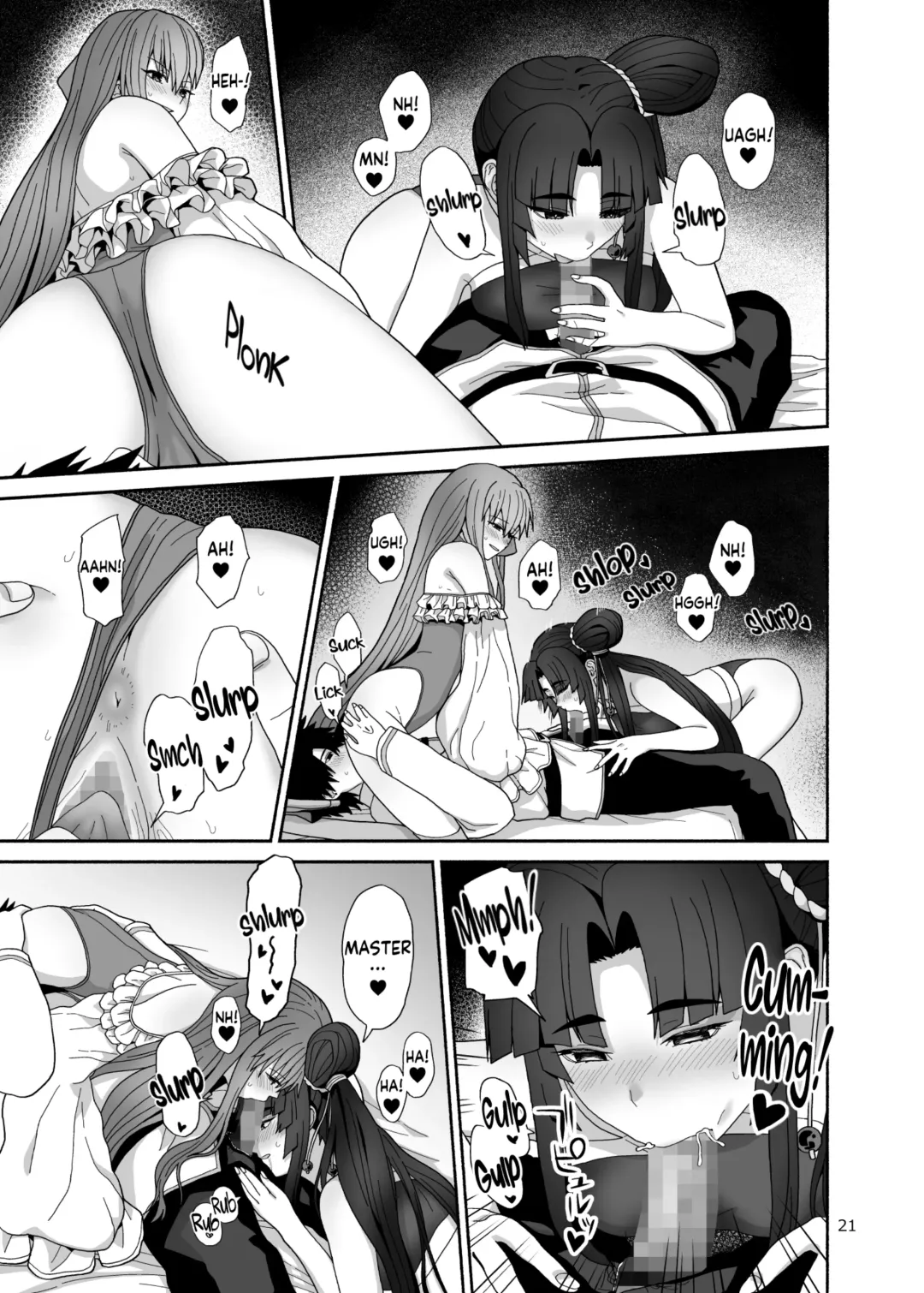 [Kiya Hajime] Watashi to Itoshii Hito no Ohanashi | My life with my lovely servant Fhentai - Page 21