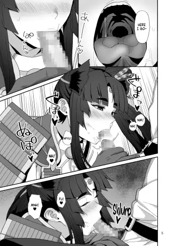 [Kiya Hajime] Watashi to Itoshii Hito no Ohanashi | My life with my lovely servant Fhentai - Page 5