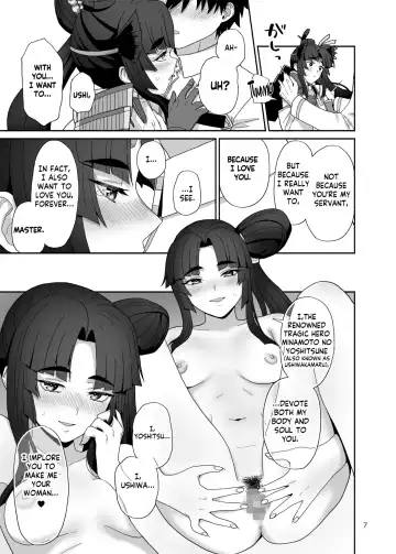 [Kiya Hajime] Watashi to Itoshii Hito no Ohanashi | My life with my lovely servant Fhentai - Page 7