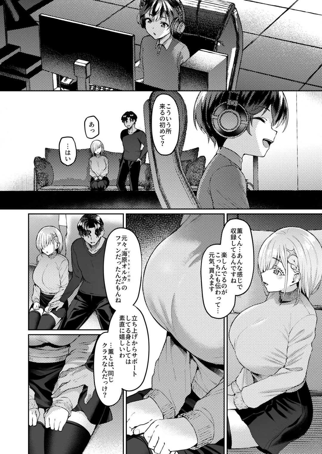 [Satou Kuuki] Vanishing Reality 2 ~Mashou Zessei~ Fhentai - Page 15