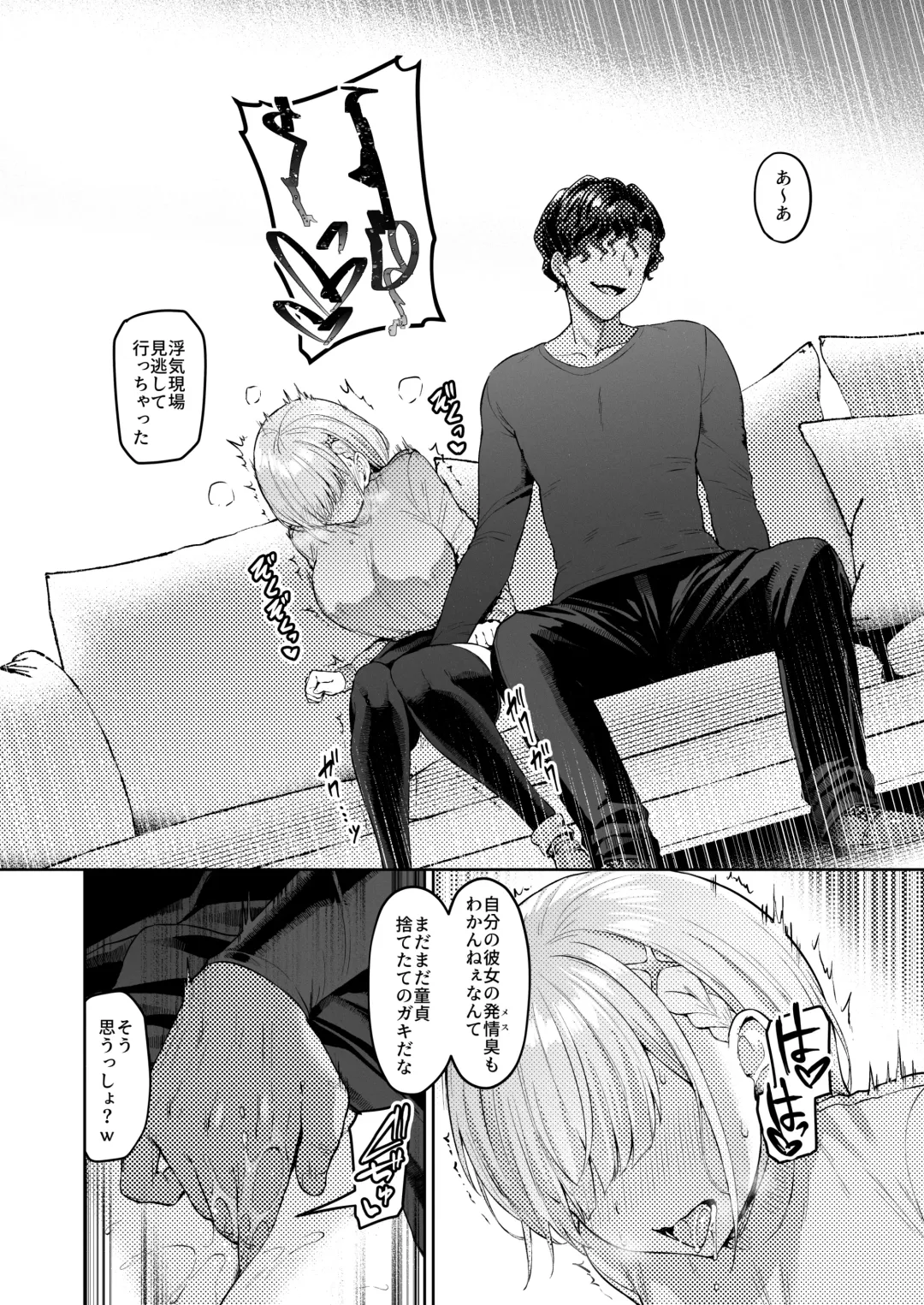 [Satou Kuuki] Vanishing Reality 2 ~Mashou Zessei~ Fhentai - Page 21