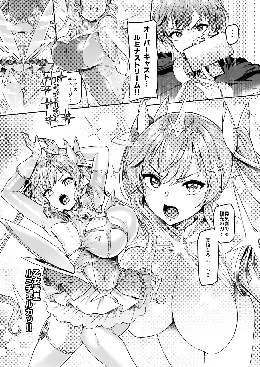 [Satou Kuuki] Vanishing Reality 2 ~Mashou Zessei~ Fhentai - Page 40