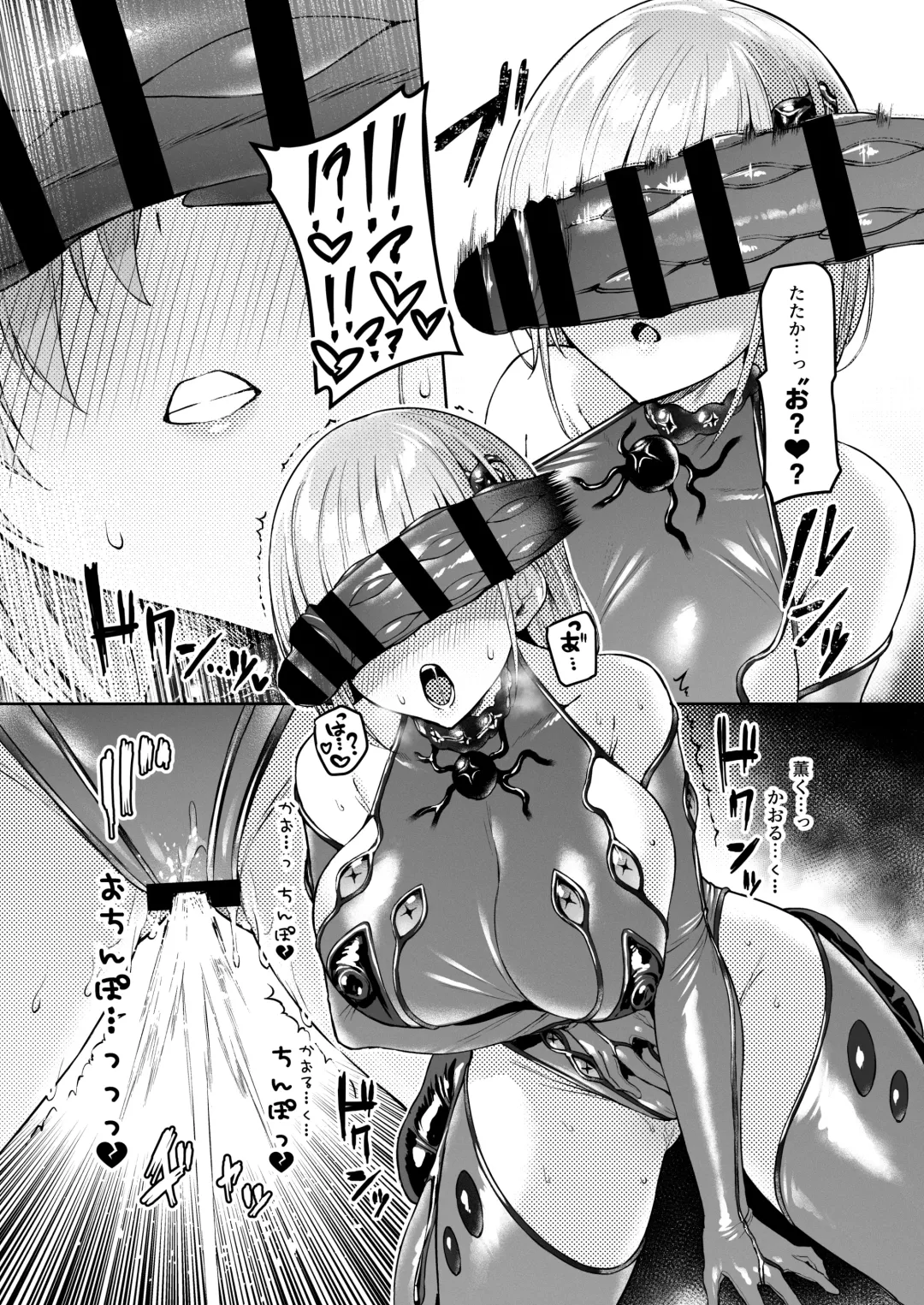 [Satou Kuuki] Vanishing Reality 2 ~Mashou Zessei~ Fhentai - Page 43