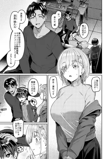 [Satou Kuuki] Vanishing Reality 2 ~Mashou Zessei~ Fhentai - Page 14