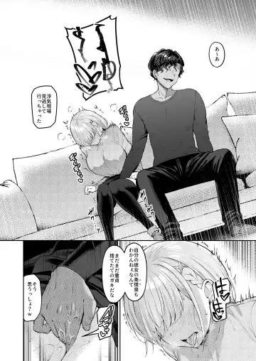 [Satou Kuuki] Vanishing Reality 2 ~Mashou Zessei~ Fhentai - Page 21