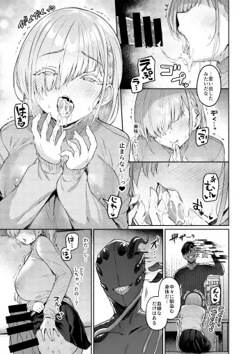 [Satou Kuuki] Vanishing Reality 2 ~Mashou Zessei~ Fhentai - Page 30