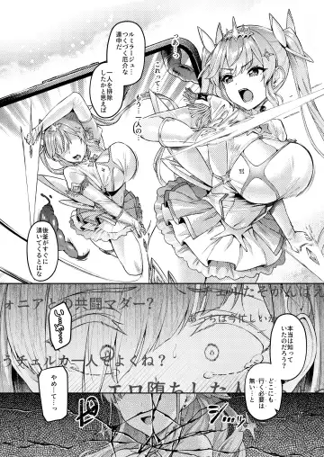 [Satou Kuuki] Vanishing Reality 2 ~Mashou Zessei~ Fhentai - Page 33