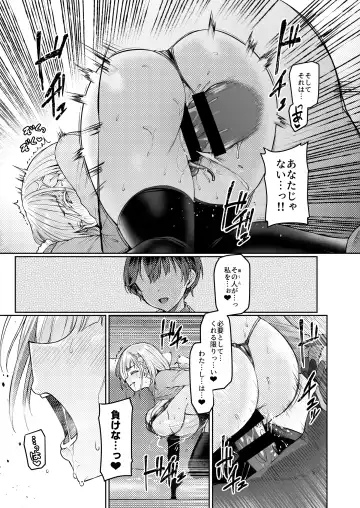 [Satou Kuuki] Vanishing Reality 2 ~Mashou Zessei~ Fhentai - Page 36