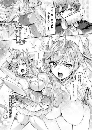 [Satou Kuuki] Vanishing Reality 2 ~Mashou Zessei~ Fhentai - Page 40