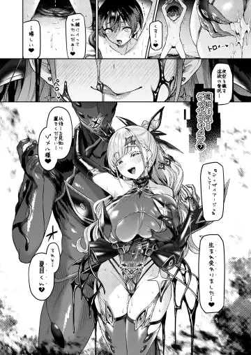 [Satou Kuuki] Vanishing Reality 2 ~Mashou Zessei~ Fhentai - Page 51