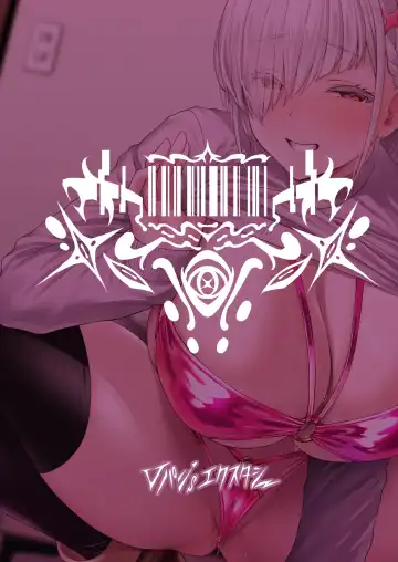 [Satou Kuuki] Vanishing Reality 2 ~Mashou Zessei~ Fhentai - Page 54