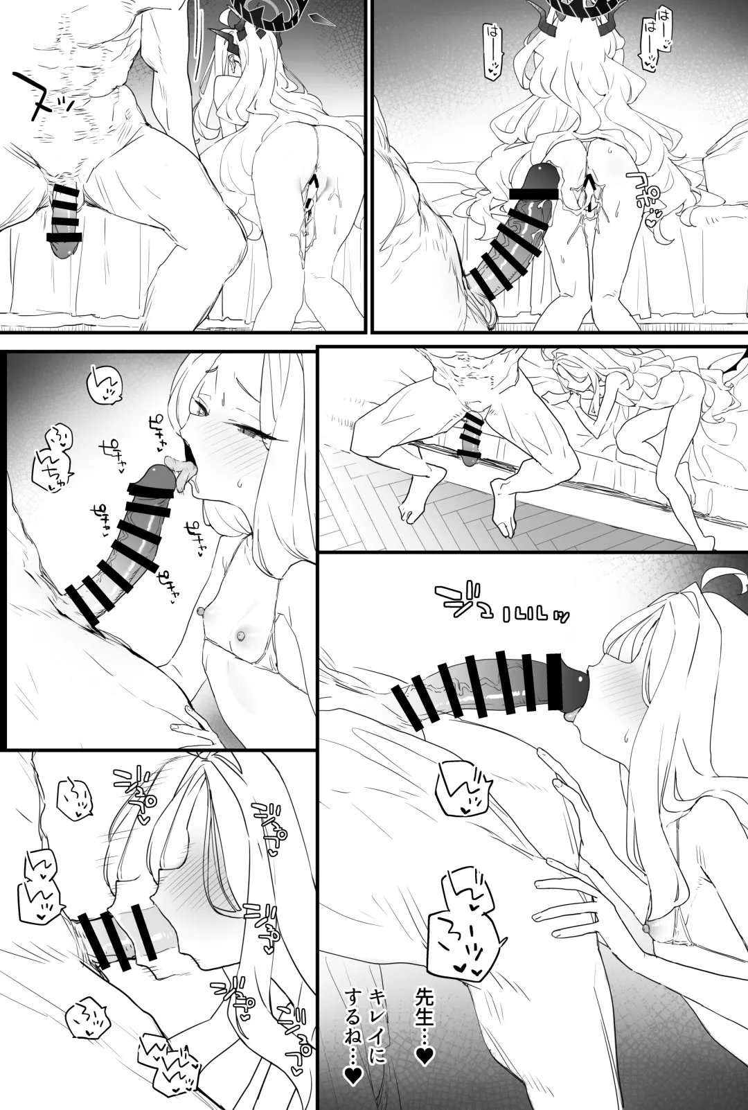 [Remora] Hina-chan to Ichaicha Suru Hon 2 Fhentai - Page 21