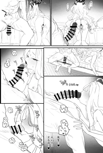 [Remora] Hina-chan to Ichaicha Suru Hon 2 Fhentai - Page 21