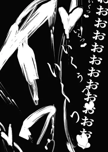 Anata Ja Ikenaino 2 Tomo no Haha Hen Fhentai - Page 48