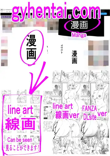 Anata Ja Ikenaino 2 Tomo no Haha Hen Fhentai - Page 50