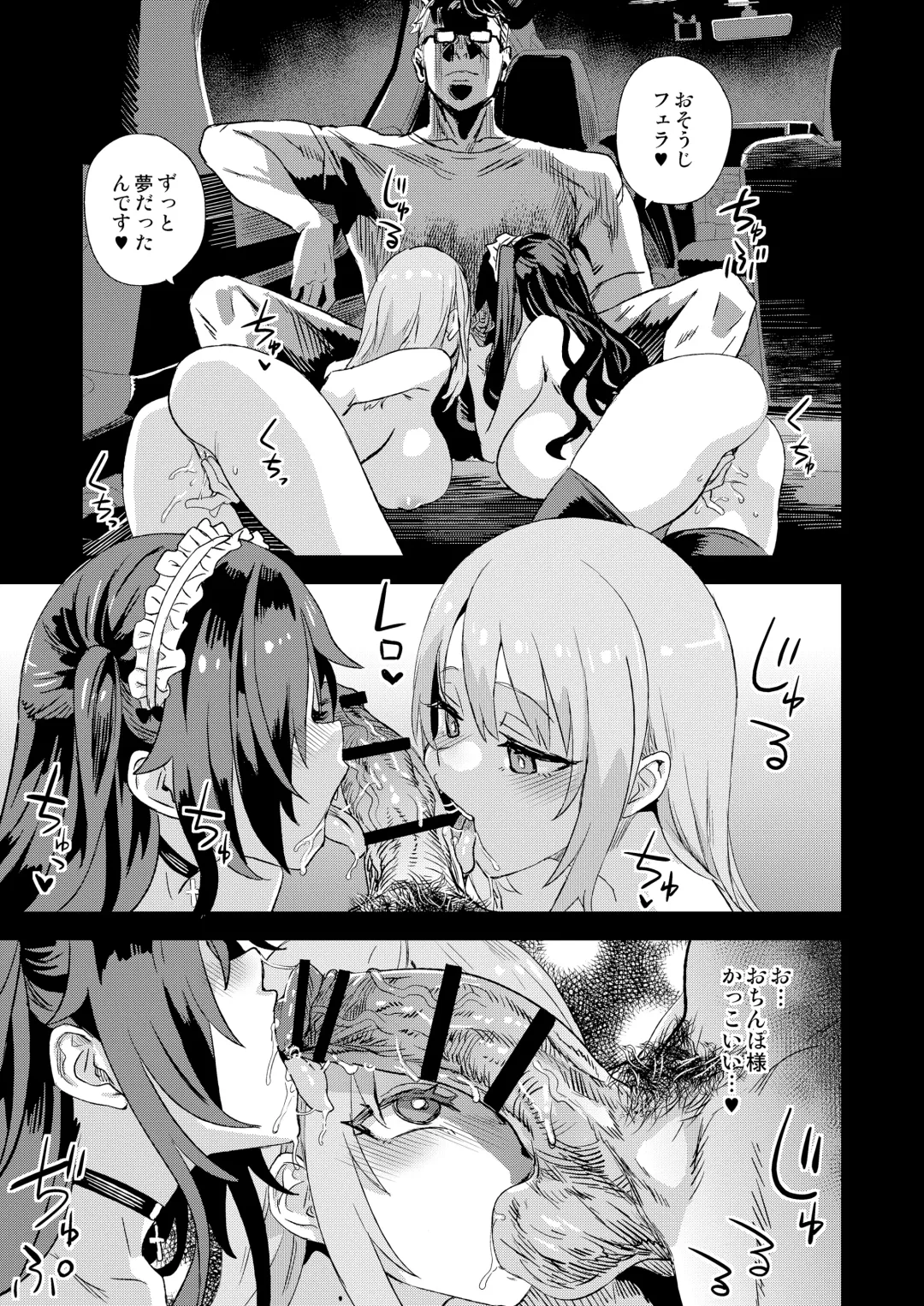 [Asanagi] Jinsei Recycle - RECYCLE of the LIFE Fhentai - Page 32