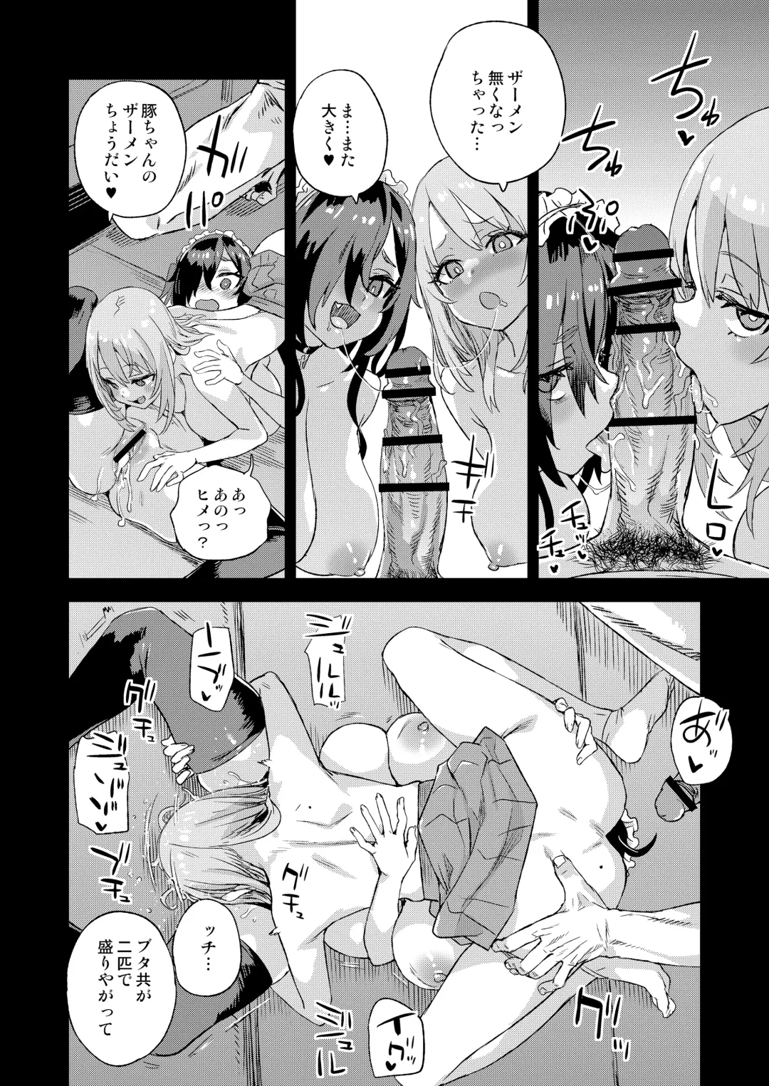 [Asanagi] Jinsei Recycle - RECYCLE of the LIFE Fhentai - Page 33