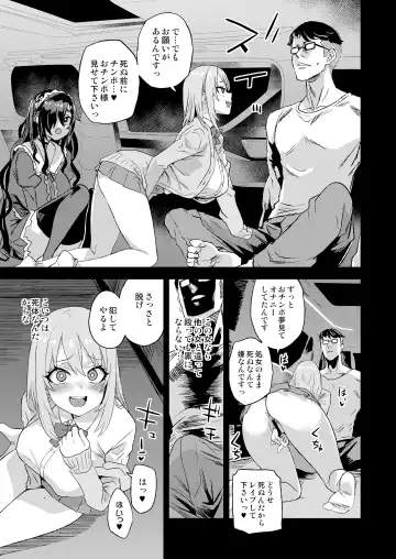[Asanagi] Jinsei Recycle - RECYCLE of the LIFE Fhentai - Page 12