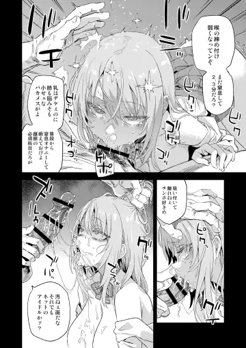 [Asanagi] Jinsei Recycle - RECYCLE of the LIFE Fhentai - Page 19