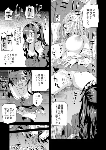 [Asanagi] Jinsei Recycle - RECYCLE of the LIFE Fhentai - Page 20